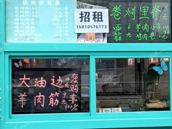 豐臺(tái)方莊10㎡小吃快餐店(窗口)早點(diǎn)攤位轉(zhuǎn)讓，可辦照