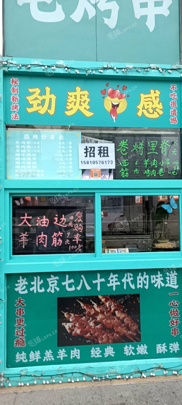 豐臺(tái)方莊10㎡小吃快餐店(窗口)早點(diǎn)攤位轉(zhuǎn)讓，可辦照