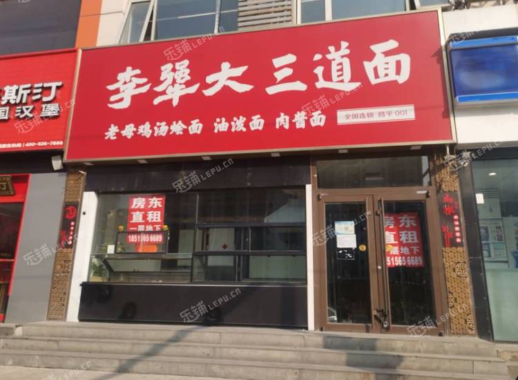 昌平回龙观330㎡商铺出租，可办照