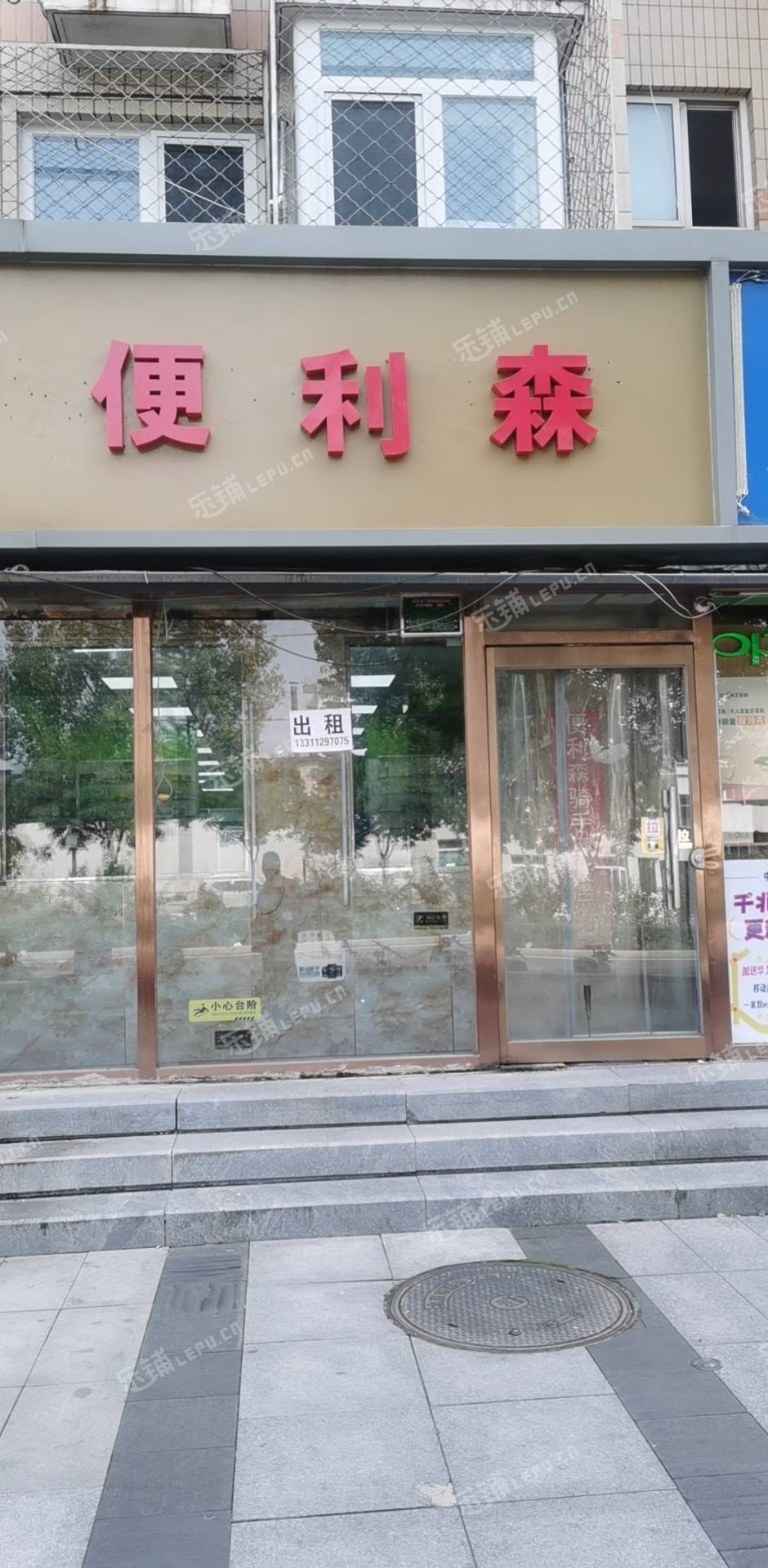 豐臺(tái)北大地200㎡商鋪出租，可辦照