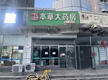 大興舊宮78㎡商鋪出租，可辦照