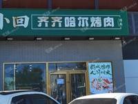 通州喬莊220㎡商鋪出租，可辦照