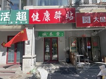西城天橋25㎡商鋪出租，可辦照