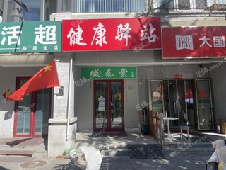 西城天桥25㎡商铺出租，可办照