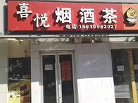 朝陽雙橋40㎡商鋪出租，可辦照