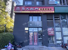西城陶然亭200㎡商鋪出租，可辦照