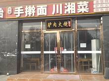 朝陽(yáng)高碑店100㎡商鋪出租，可辦照，可餐飲