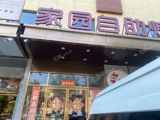 房山1100㎡商铺出租，可办照
