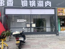 大興黃村50㎡商鋪出租，可辦照