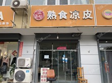 大興黃村30㎡商鋪出租，個人照可用