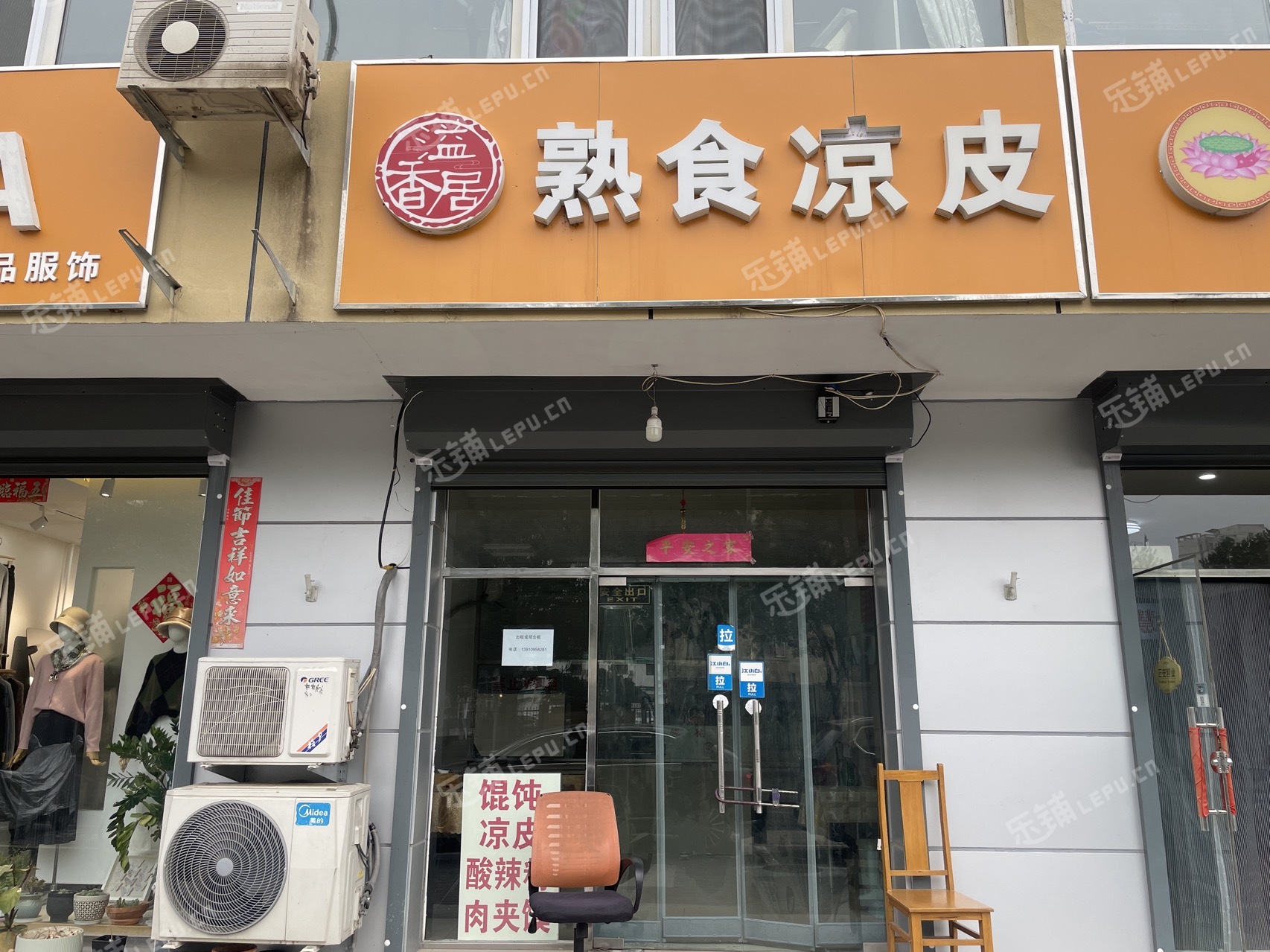 大興黃村30㎡商鋪出租，個(gè)人照可用