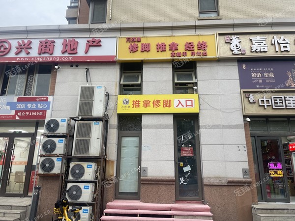 大興高米店150㎡商鋪出租，可辦照