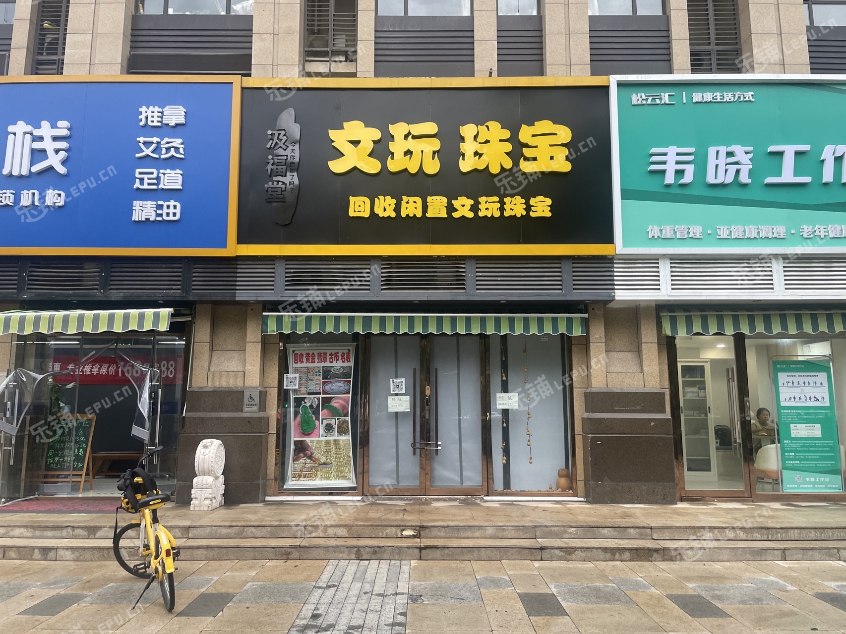 大興高米店60㎡商鋪出租，可辦照