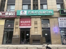 大興高米店100㎡商鋪出租，可辦照