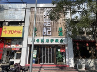 丰台青塔20㎡商铺出租，可办照，可餐饮