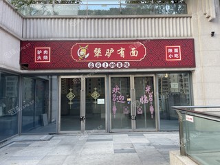 丰台科技园区80㎡商铺出租，可办照，可餐饮