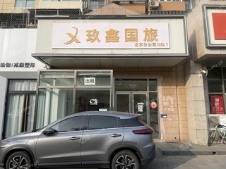 石景山鲁谷150㎡商铺出租，可办照