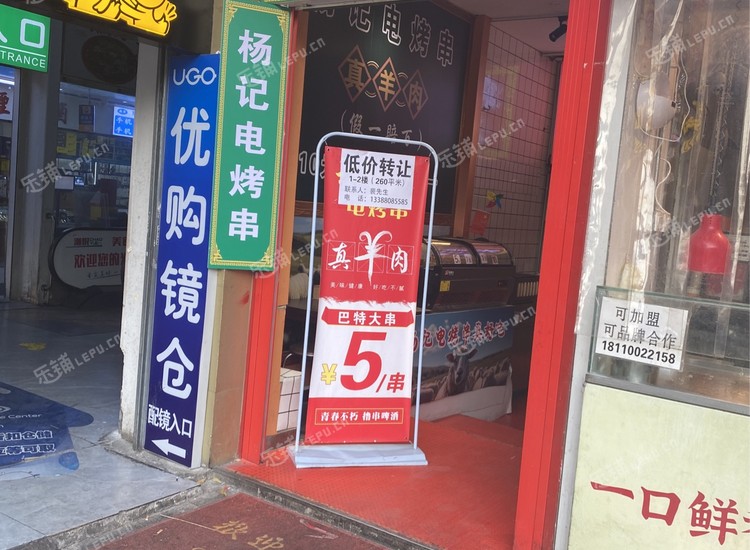 朝阳朝青260㎡商铺出租，可办照