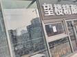 通州北關(guān)71㎡商鋪出租，可辦照_圖1