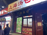 東城安定門58㎡家常菜館轉(zhuǎn)讓，可辦照，可餐飲