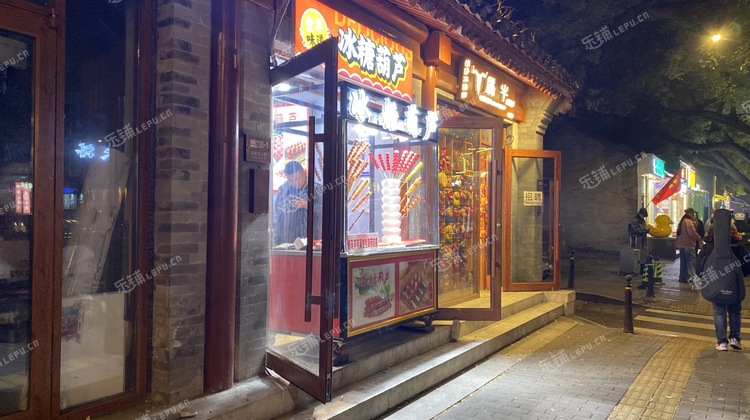 东城交道口16㎡商铺出租，可办照