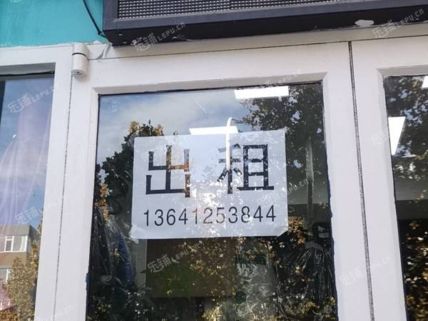 大興西紅門65㎡干洗店轉(zhuǎn)讓，可辦照