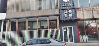 通州九棵树600㎡商铺出租，可办照