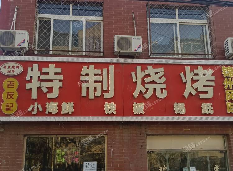 顺义顺义机场50㎡米粉/米线/面馆转让，可办照，可餐饮
