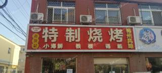 顺义顺义机场50㎡米粉/米线/面馆转让，可办照，可餐饮