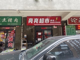 西城马连道38㎡商铺出租，可办照
