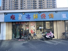 豐臺(tái)六里橋180㎡商鋪出租，可辦照，可餐飲