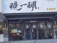 東城東直門(mén)內(nèi)270㎡家常菜館轉(zhuǎn)讓?zhuān)赊k照，可餐飲