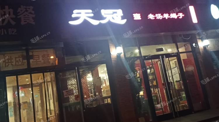 石景山古城140㎡商铺出租，可办照，可餐饮