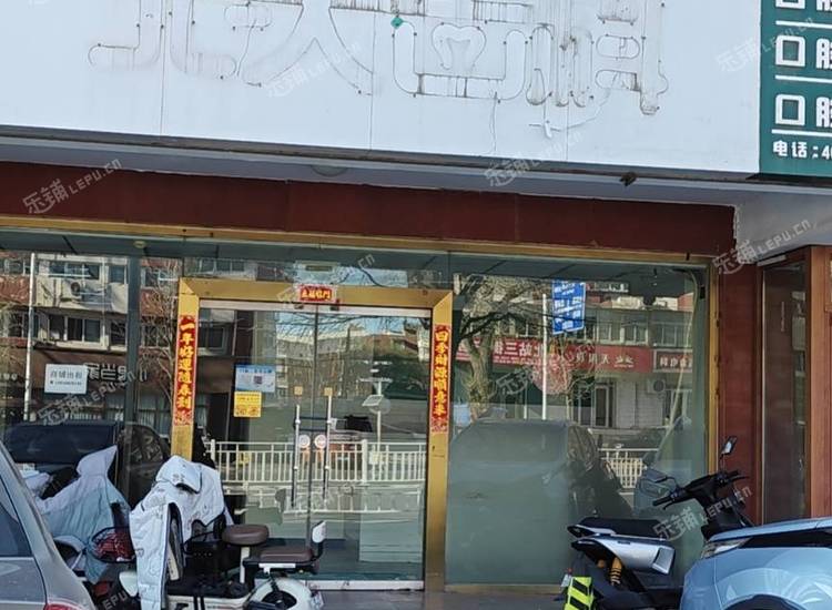 昌平昌平县城240㎡商铺出租，可办照
