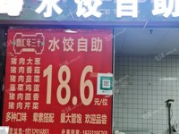 朝陽(yáng)雙井18㎡小吃快餐店轉(zhuǎn)讓?zhuān)赊k照，可餐飲