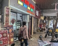 越秀北京路90㎡商鋪