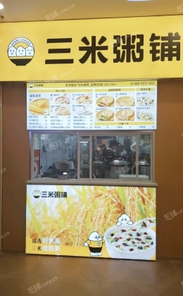 朝阳望京西30㎡酒楼餐饮转让，可办照，可明火，可餐饮