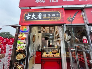 昌平回龙观21㎡商铺转让，可办照，可餐饮