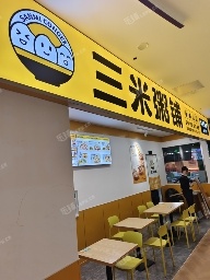 朝阳望京西30㎡酒楼餐饮转让，可办照，可明火，可餐饮