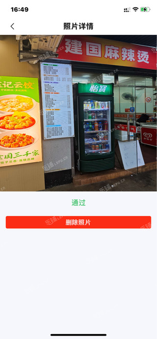 黄浦打浦桥30㎡商铺