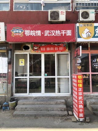 昌平沙河30㎡酒楼餐饮转让，可办照，可餐饮