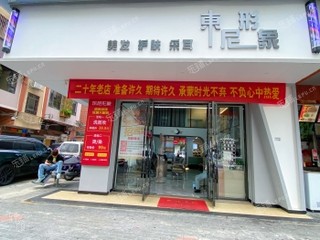 宝安区松岗200㎡商铺