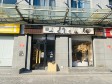 朝陽(yáng)勁松100㎡商鋪出租，可辦照，可餐飲_圖5