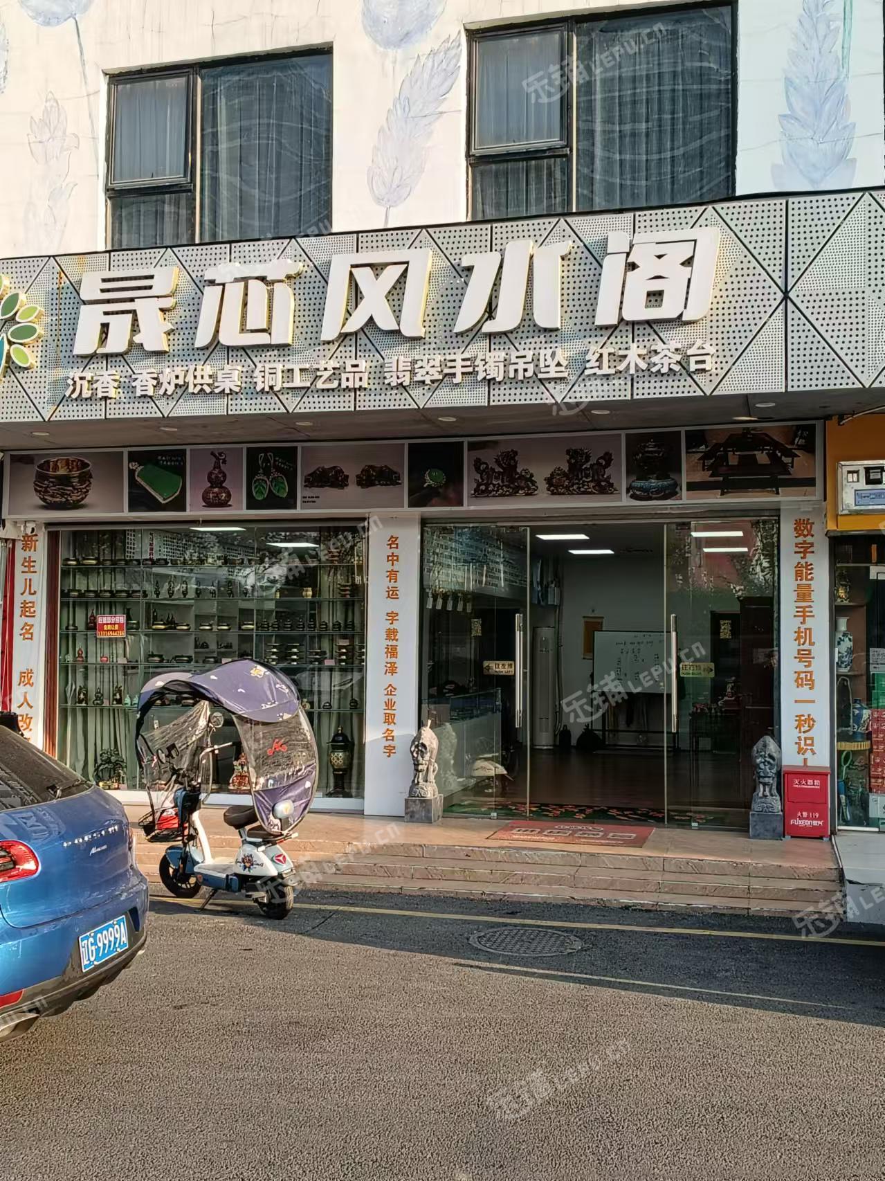 寶安區(qū)寶安中心95㎡商鋪