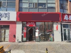 昌平回龙观70㎡小吃快餐店转让，可办照，可明火，可餐饮
