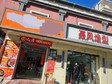 朝陽雙橋38㎡甜品店(堂食)轉(zhuǎn)讓，可辦照，可餐飲_圖3