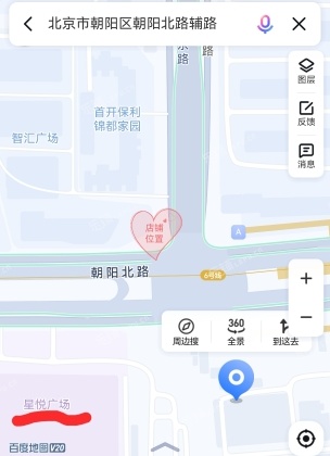 朝阳常营26㎡商铺出租，可办照