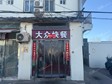 朝陽十八里店70㎡酒樓餐飲轉(zhuǎn)讓，可辦照，可明火，可餐飲_圖1