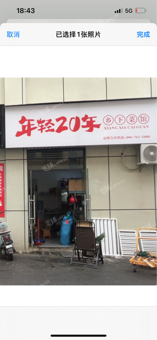 罗湖区笋岗70㎡商铺