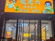 河?xùn)|上杭路82㎡商鋪_圖1